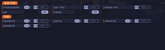 汽车修理工模拟2021八项修改器 v1.0.4