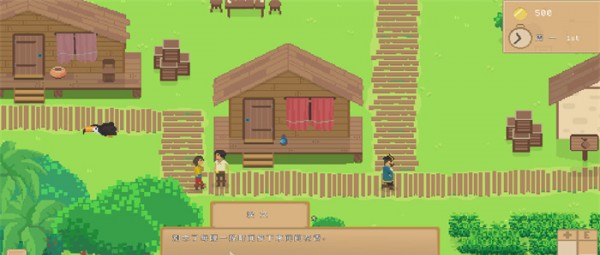 桃叶海盗游侠LMAO汉化补丁 v1.9