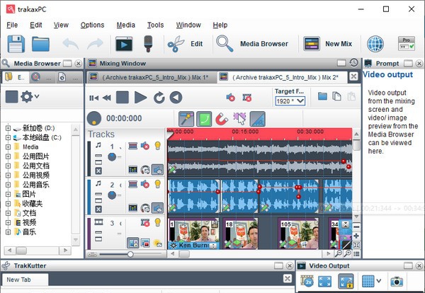 trakAxPC(音频编辑软件) v5.10.8