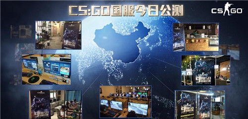 完美世界CSGO对战平台 v1.0.21081318