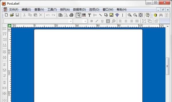 Poslabel(条码编辑打印工具) v8.33