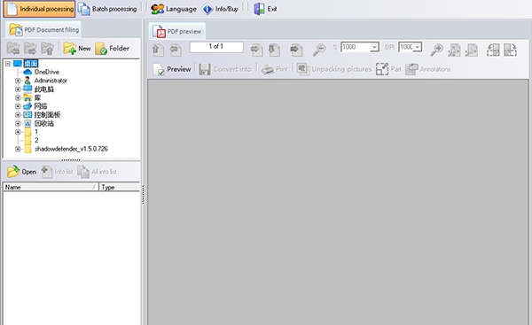 PDF To BMP JPG TIFF Converter(文件转换工具) v2.3.6