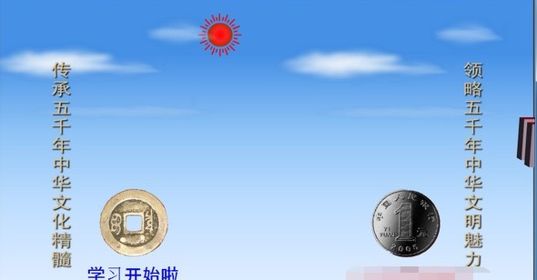 童宝幼儿动画识字免费软件 v1.3.1.4