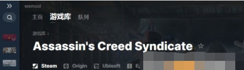 刺客信条枭雄steam版三项修改器 v2021.08.17