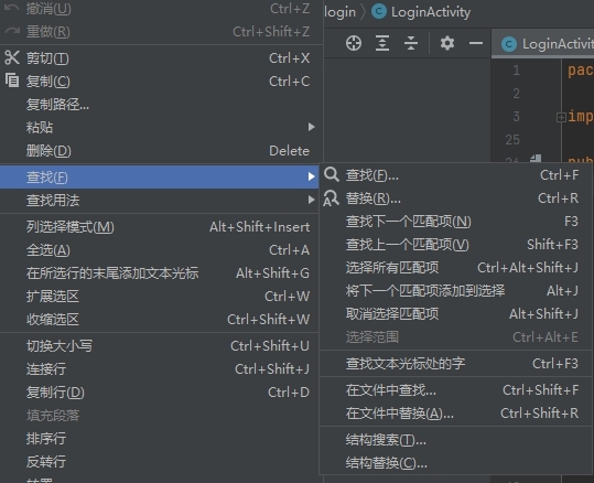 Android Studio Arctic Fox汉化插件 v2020.3.7