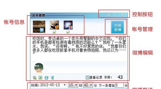 皮皮精灵软件 v2.74.15.97