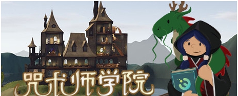 咒术师学院性七项修改器 v1.5