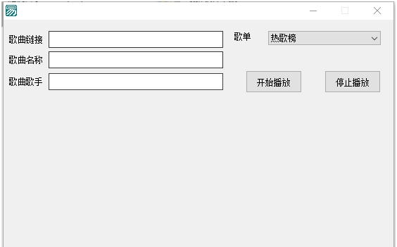 随机音乐播放工具 v1.5