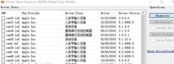 DriverStore Explorer卸载驱动软件 v0.11.76