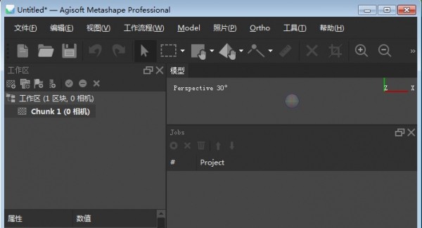 Agisoft PhotoScan Professional(3D建模工具) v1.7.9