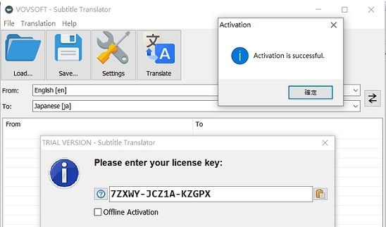 Vovsoft字幕翻译器 v1.3.0.5