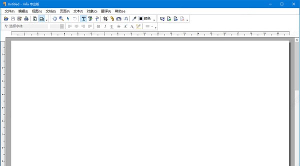 Infix PDF Editor Pro(PDF编辑工具) v7.6.8