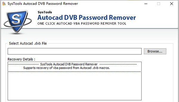 SysTools Autocad DVB Password Remover(文件密码删除工具) v2.5