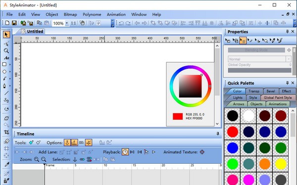 StyleAnimator(关键帧动画制作软件) v1.5