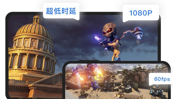 鲸云漫游 v1.2.10.4