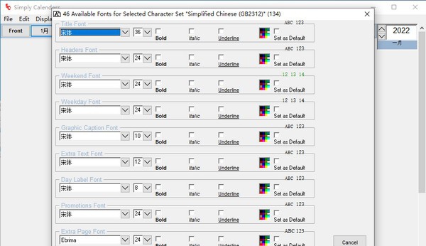 Simply Calenders(日历制作软件) v5.9