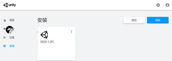 Unity汉化补丁包 v2028