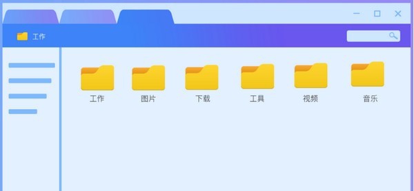 百页窗软件 v2.1.6.43