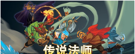 传说法师六项修改器Windows v1.23.10