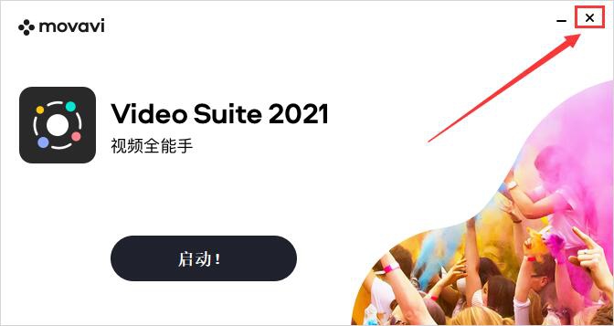 Movavi Business Suite v21.2.6