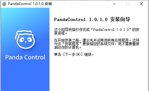 Panda Control(手机投屏软件) v1.0.1.7