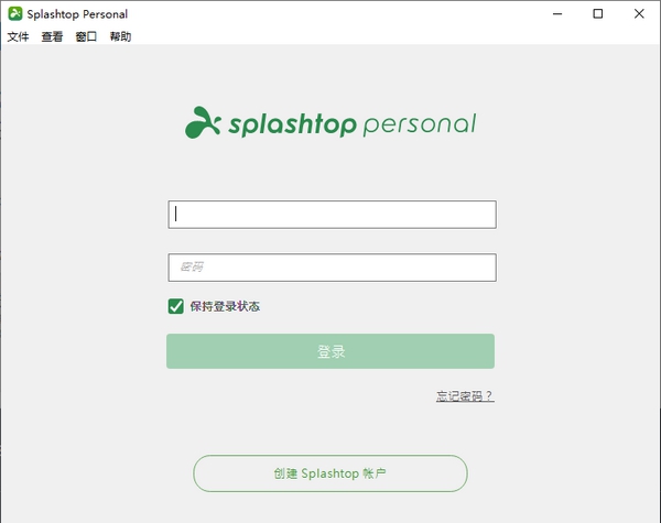 Splashtop Personal(远程访问软件) v3.4.6.4