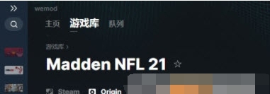 麦登橄榄球22六项修改器 v2021.08.26