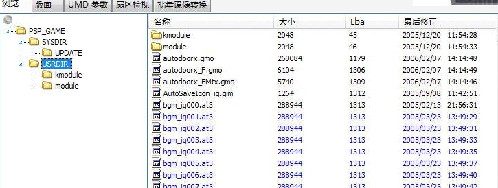 Umdgen(镜像管理工具) v4.0.7