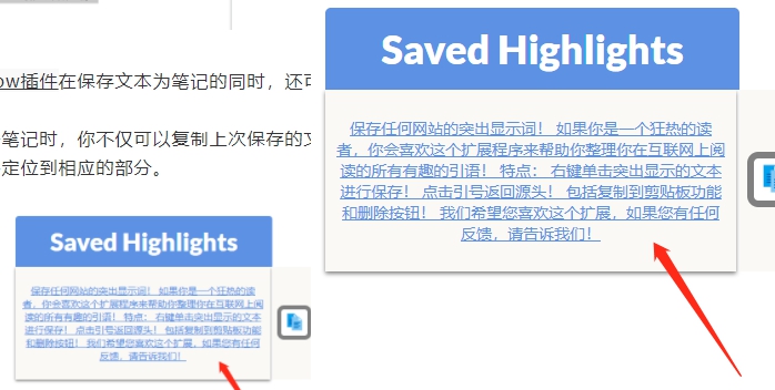Photo Zoom Plus插件 v0.08