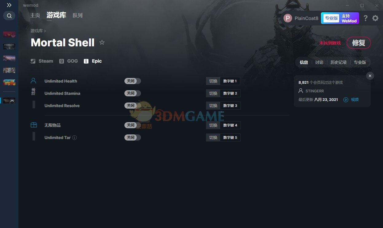 致命躯壳五项修改器Epic v1.3