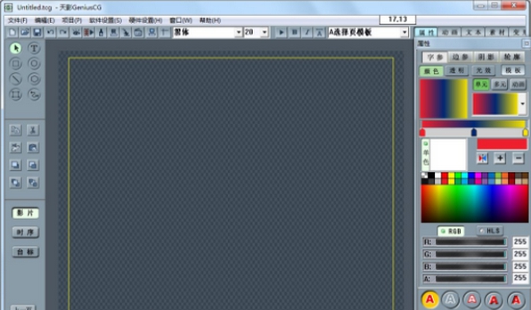 天影字幕(GeniusCG) v10.41