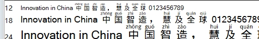 汉字拼音助手 v1.6