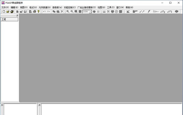 PSASP(电力系统分析综合程序) v7.7