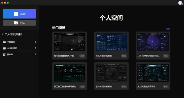 即视(可视化编辑器) v1.5.9