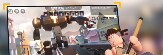 重启世界电脑版 v2.3.17