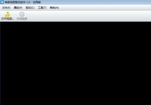 神奇视频剪切客户端 v1.0.0.149