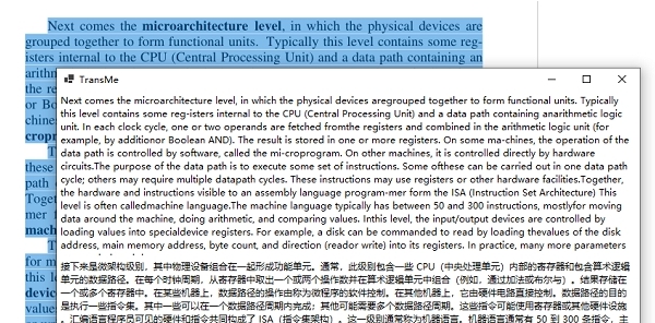 TransMe划词翻译 v0.0.2.5