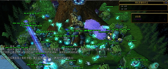 魔兽争霸3冰封王座诸神黄昏海加尔之巅 v2.80