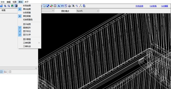 超时代CAD快速看图 v2.0.0.7