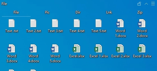酷呆桌面整理工具 v1.0.0.31