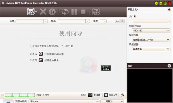 4Media DVD to iPhone Converter SE v7.8.28