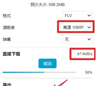 哔哩哔哩工具箱(B站插件) v1.72