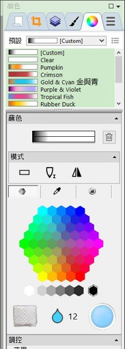 Expresii 2021(水墨绘画工具) v2021.08.32