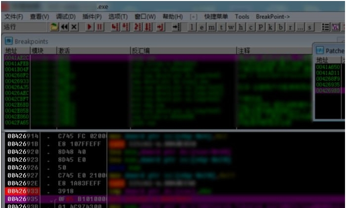 ASLR禁用工具 v1.0.0.7