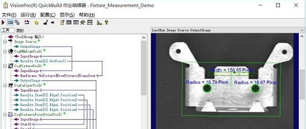 康耐视(Vision pro) v8.7