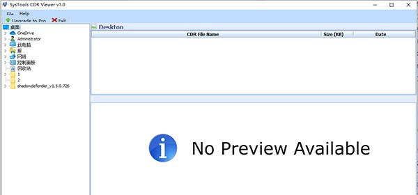 SysTools CDR Viewer(文件查看工具) v1.3