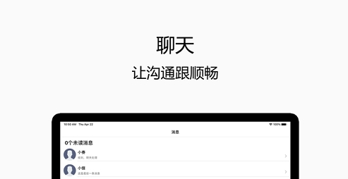 赛信OA客户端 v1.0.20