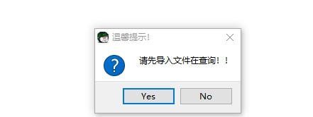 LightBlack工具 v1.7