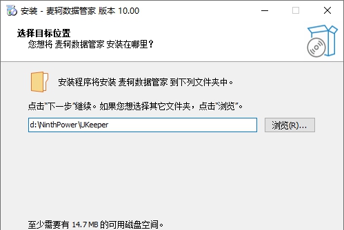 麦轲数据管家(MyKore UniKeeper) v10.25