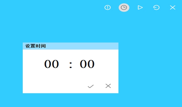Sundy 氧计时 v0.6